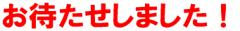 ҂܂I