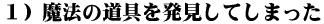 1)@̓𔭌Ă܂