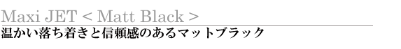 MaxiJet <Matt Black> ƐM̂}bgubN