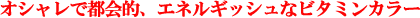 IVœsIAGlMbVȃr^~J[