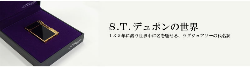 S.T.f|̐E@135N]EɖyAOWA[̑㖼